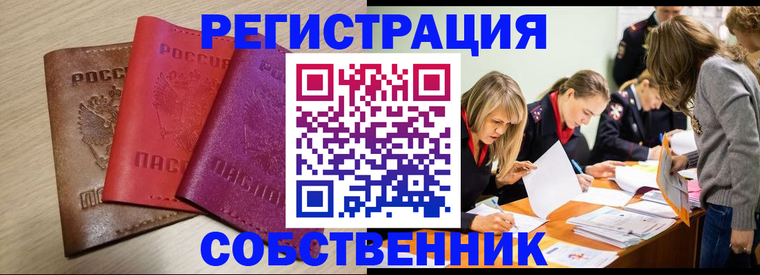 регистрация для дет. сада в Павловском Посаде